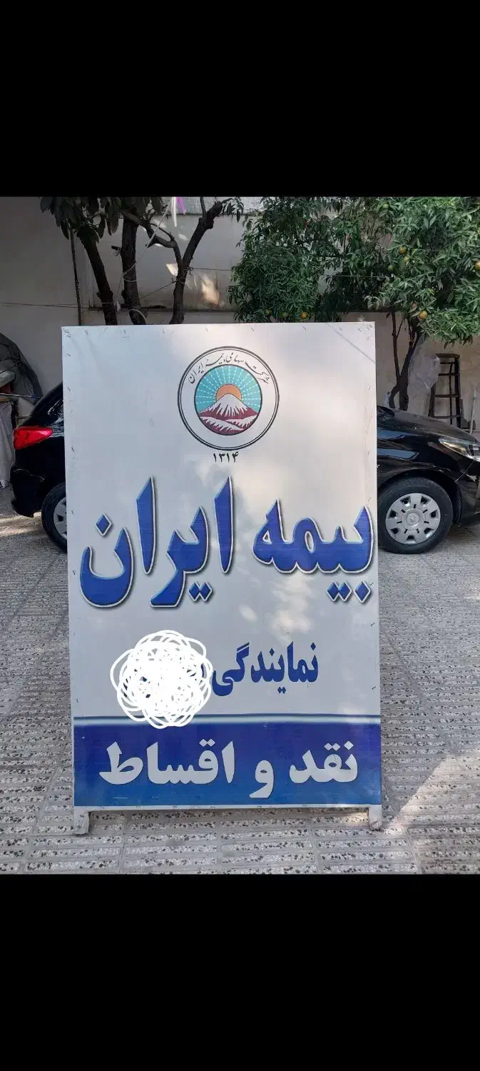 تابلوی هشتی بزرگ|تابلو، نقاشی، عکس|گرگان, |دیوار