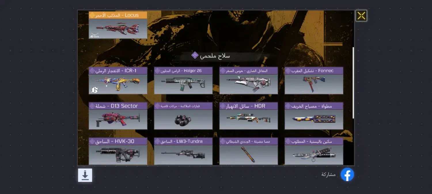 اکانت لوکاس گاندام|کنسول، بازی ویدئویی و آنلاین|تهران, پارک شهر|دیوار