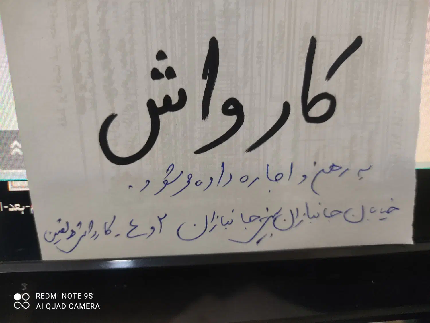 کارواش با لوازم آماده کاربه رهن واجاره داده.می شود|اجارهٔ مغازه و غرفه|سبزوار, جوادیه غربی|دیوار