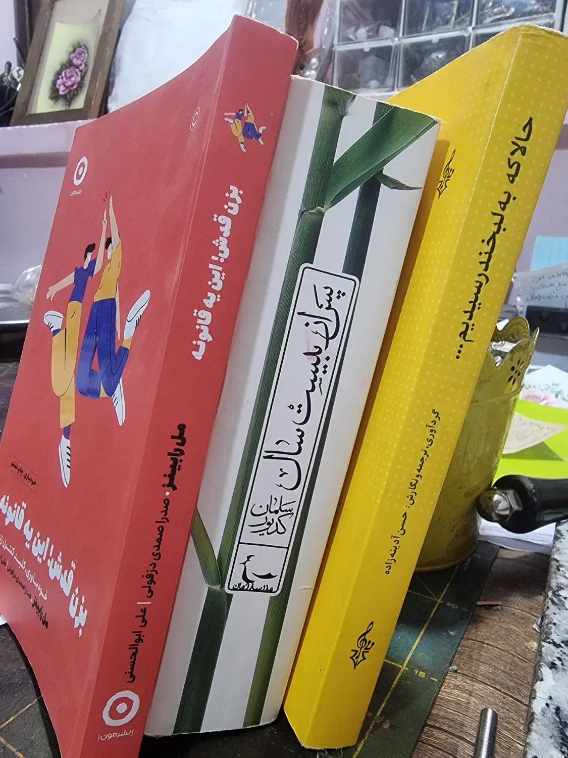 کتاب برای شب های طولانی پاییز|کتاب و مجله آموزشی|سبزوار, امیر کبیر|دیوار