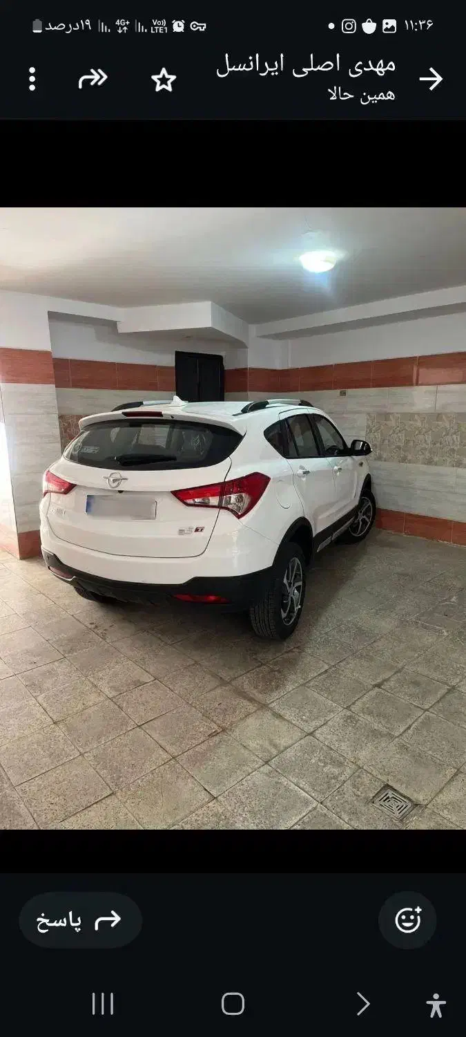 +haima s5هایما s5|خودرو سواری و وانت|ملارد, |دیوار