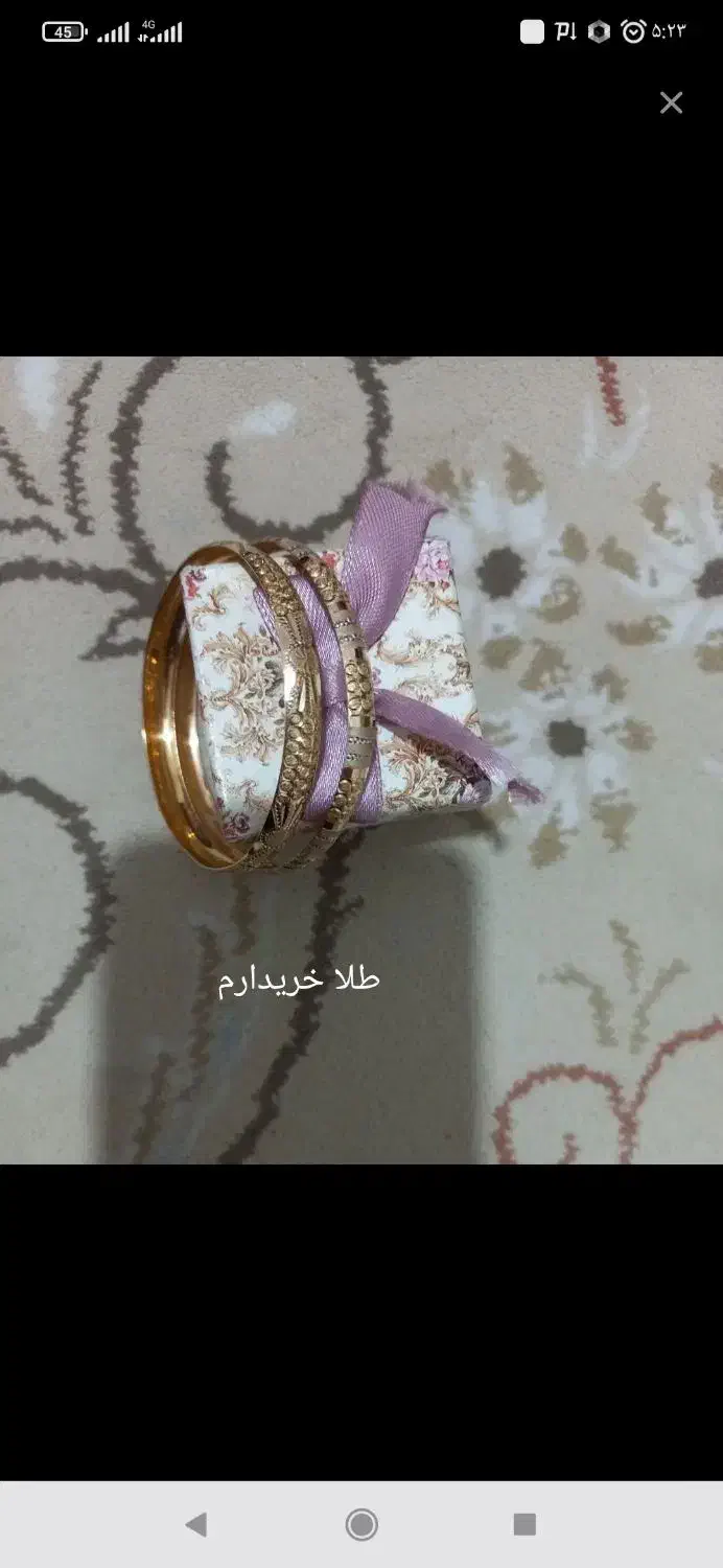 طلا|جواهرات|کوهدشت, |دیوار