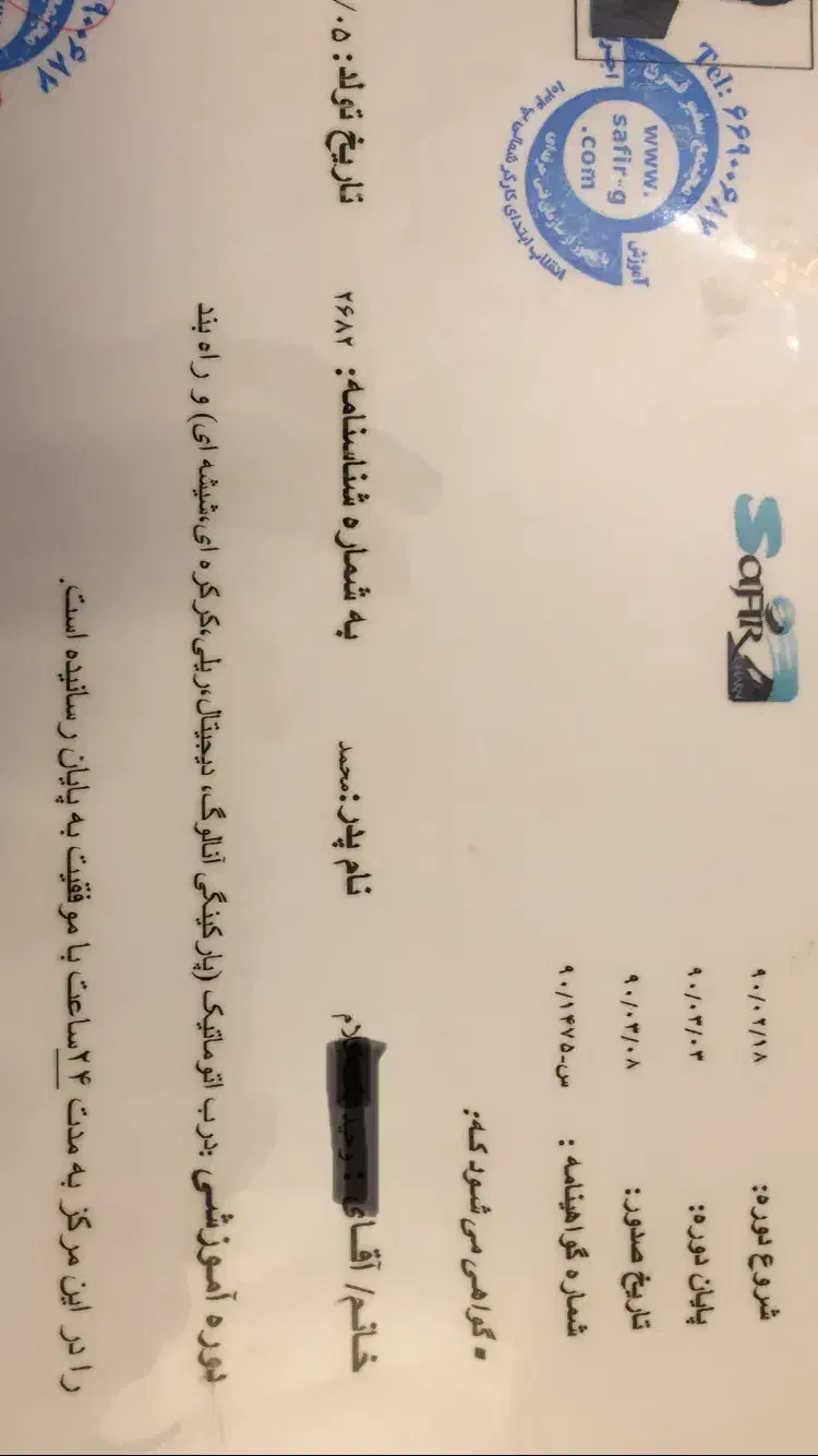 برقکار، برق کار ،تعمیرات،حرفه ای،سیار۲۴ ساعته|خدمات پیشه و مهارت|بروجرد, |دیوار