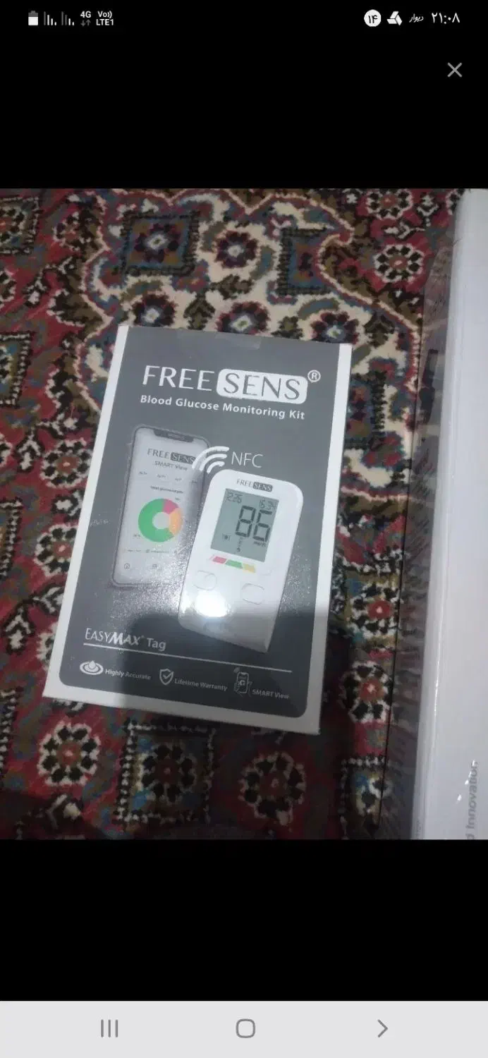 ترازوی نو و تست قند آکبند|فروشگاه و مغازه|اردبیل, |دیوار