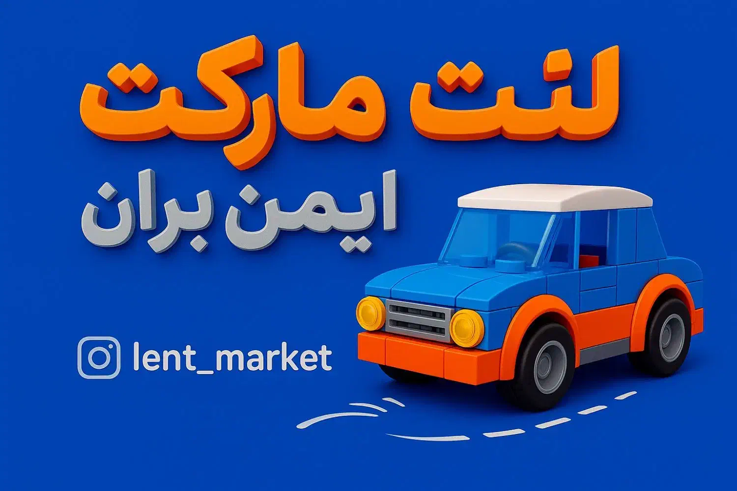 لنت فروشی بصورت عمده و تکی|قطعات یدکی و لوازم جانبی|مشهد, شریف|دیوار