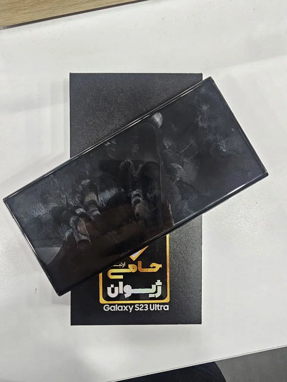 S23 Ultra 256/12 Black|موبایل|تهران, باغ فیض|دیوار