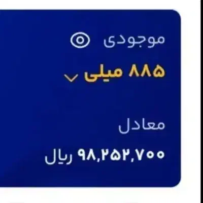 طلای رایگان با هر دعوت|کارت هدیه و تخفیف|ایذه, |دیوار