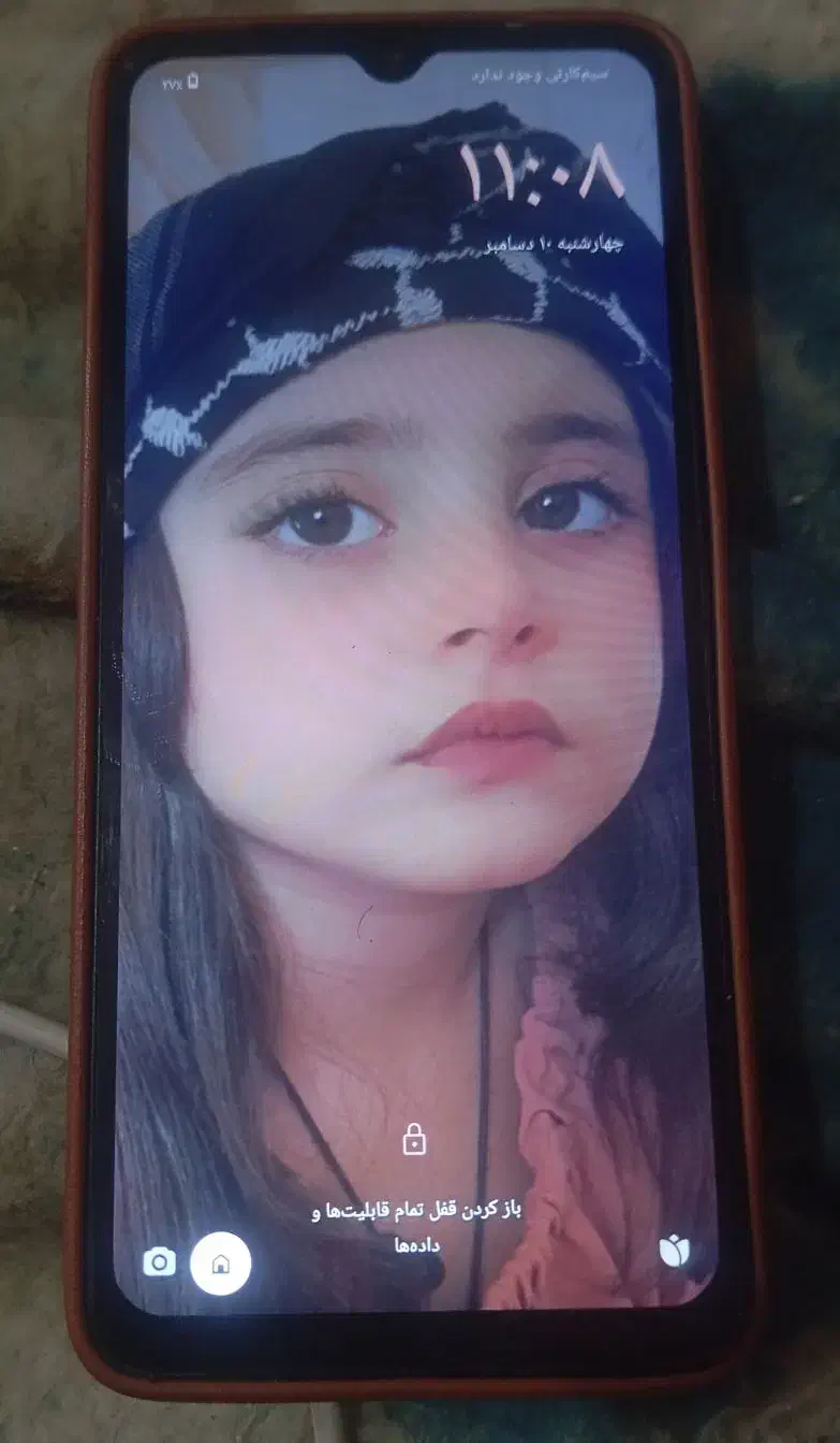 سامسونگ a20s|موبایل|فارسان, |دیوار