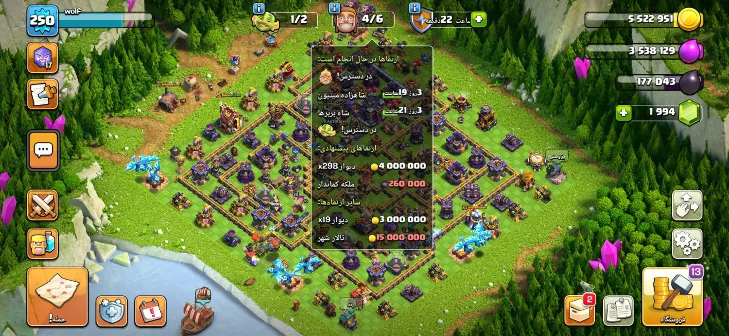 تاون۱۵ کاملا مکس|کنسول، بازی ویدئویی و آنلاین|مهران (ایلام), |دیوار