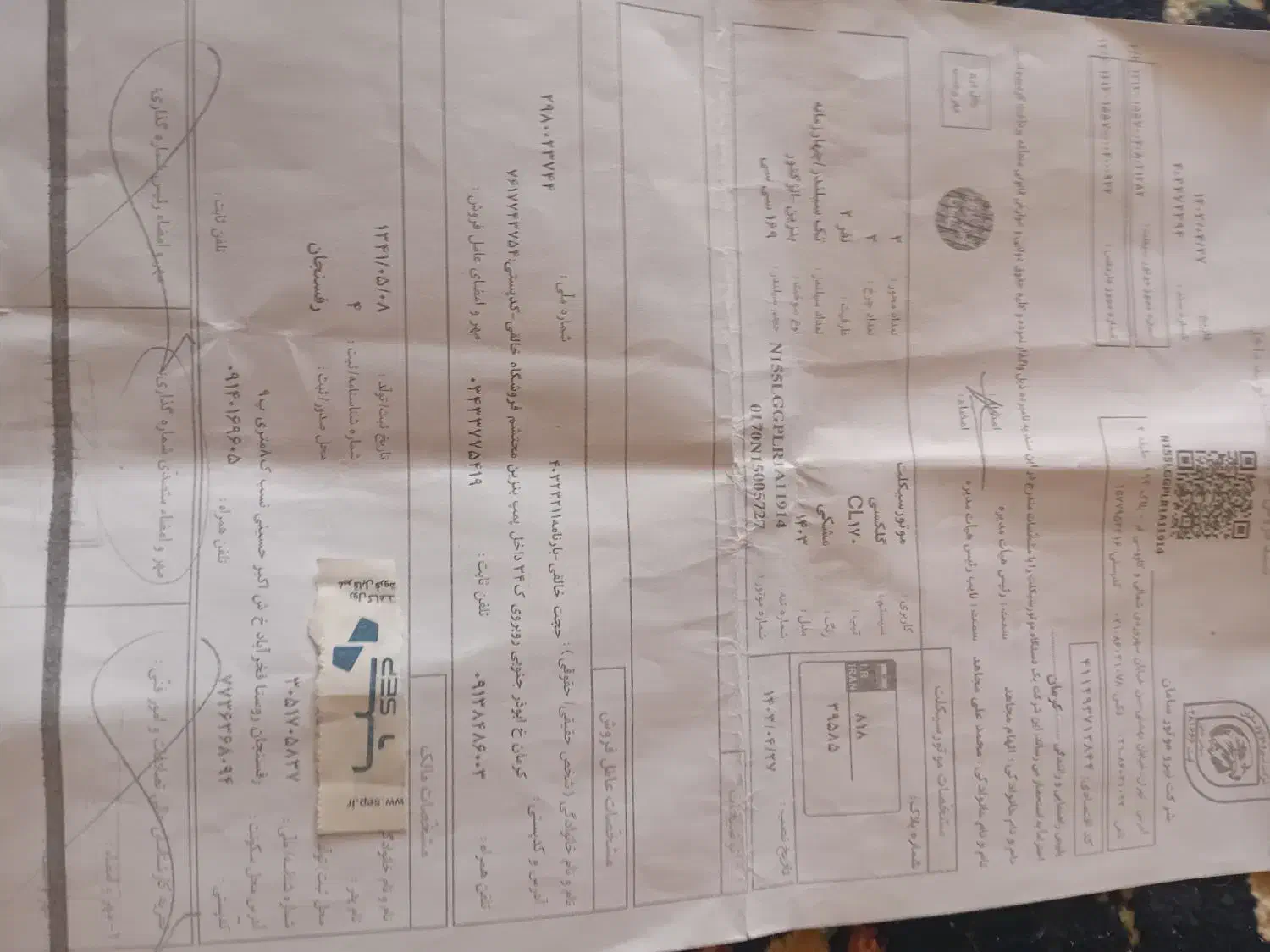 کلیک نیوفیسNMS|موتورسیکلت|رفسنجان, |دیوار