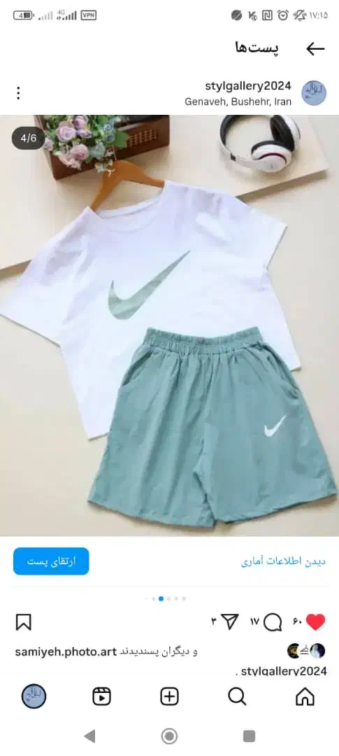 لباس|لباس|بندر گناوه, |دیوار