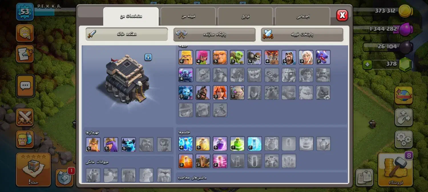 اکانت کلش اف کلنز تان9 به همراه کلن لول2|کنسول، بازی ویدئویی و آنلاین|قم, نخودی|دیوار