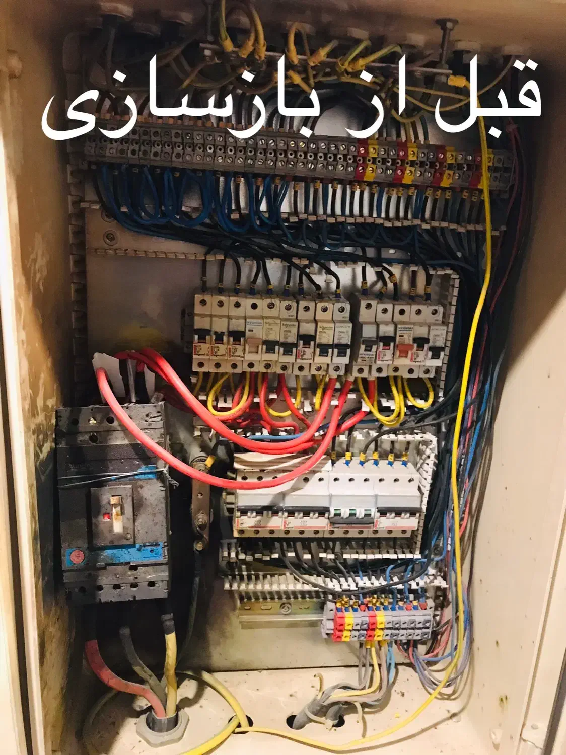 تاسیسات برق و خدمات کولرگازی (اسپلیت)|خدمات پیشه و مهارت|کیش, |دیوار