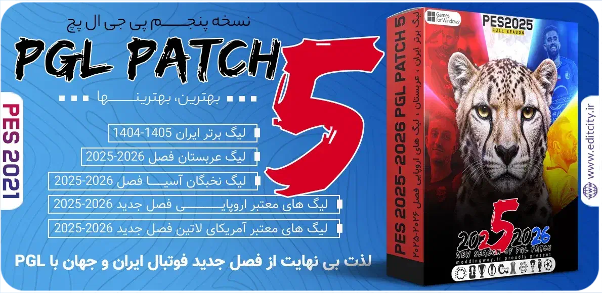 pes26 پچ لیگ ایران فارسی برای ps4 کپیخور|کنسول، بازی ویدئویی و آنلاین|پرند, فاز ۲|دیوار