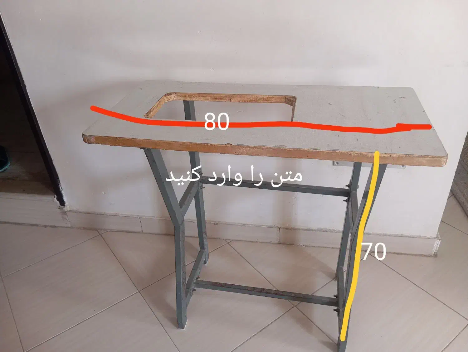 میز چرخ خیاطی|چرخ خیاطی و ریسندگی|بیرجند, |دیوار