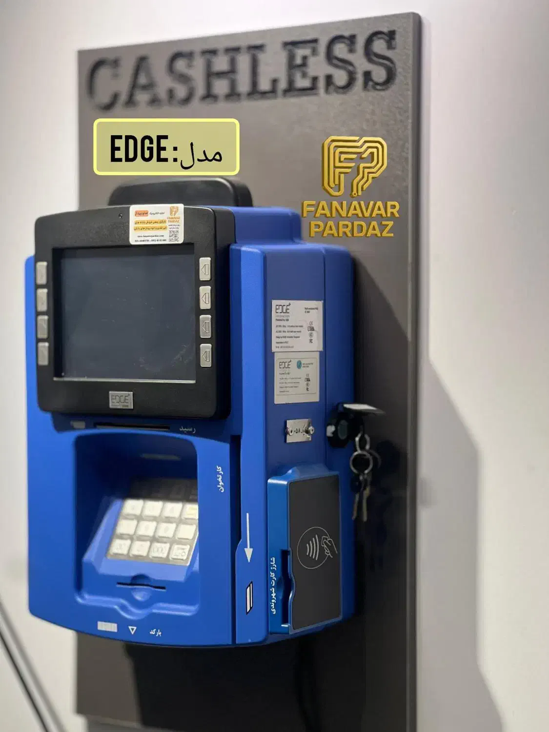 فرصت ویژه دستگاه کشلس و خودپرداز%نقد و اقساط|فروشگاه و مغازه|تهران, فلسطین (میدان انقلاب)|دیوار