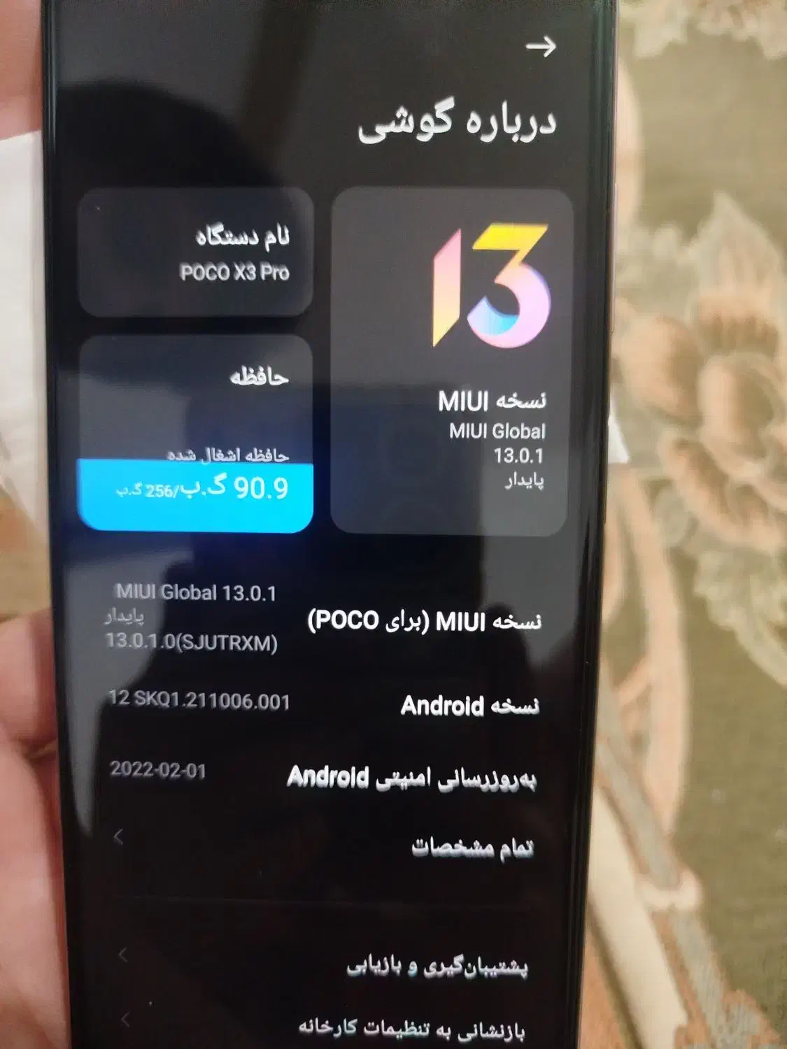 پوکو x3پرور رنگ گلد|موبایل|زاهدان, |دیوار