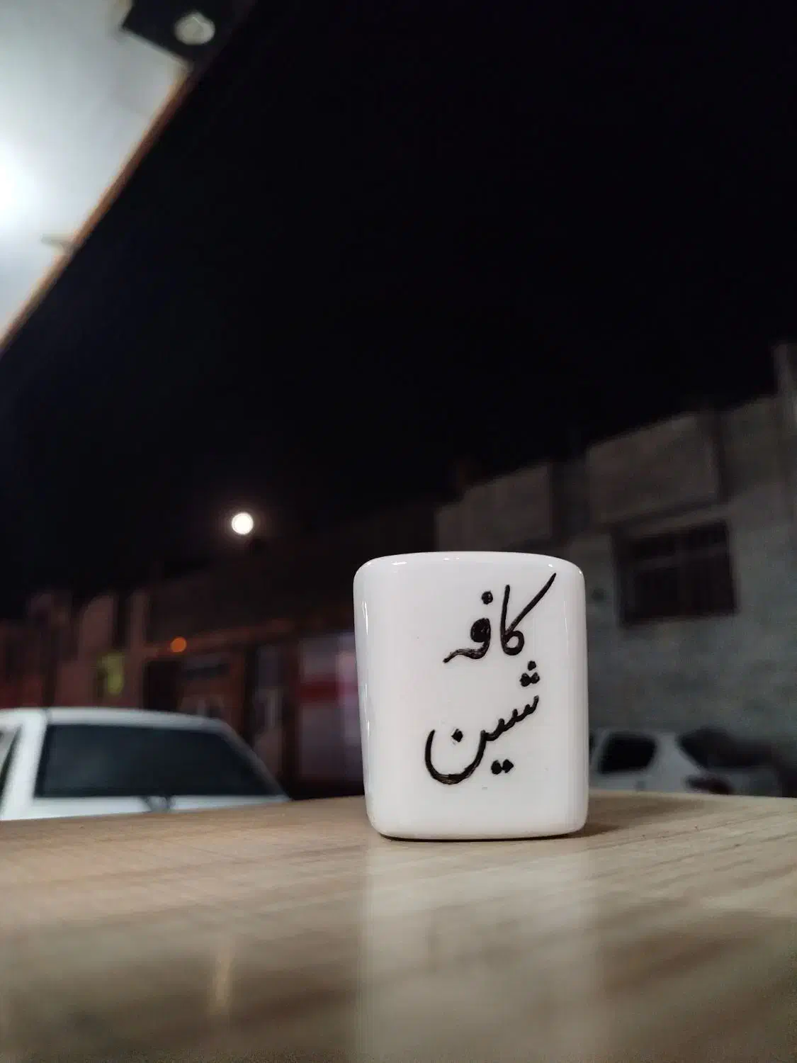 نیازمند نیروی خانم برای قهوه فروشی|استخدام خدمات فروشگاه و رستوران|اصفهان, عاشق‌آباد|دیوار