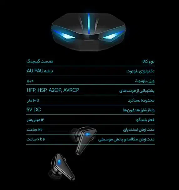 هدست تعداد تک و عمده|قطعات و لوازم جانبی رایانه|گلبهار, شهر جدید گلبهار|دیوار