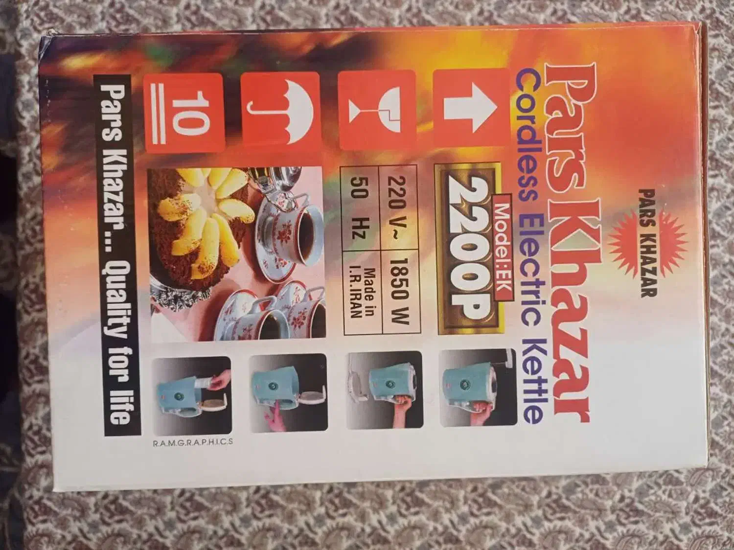 کتری برقی|قوری، کتری، قهوهساز دستی|قم, هفت تیر|دیوار