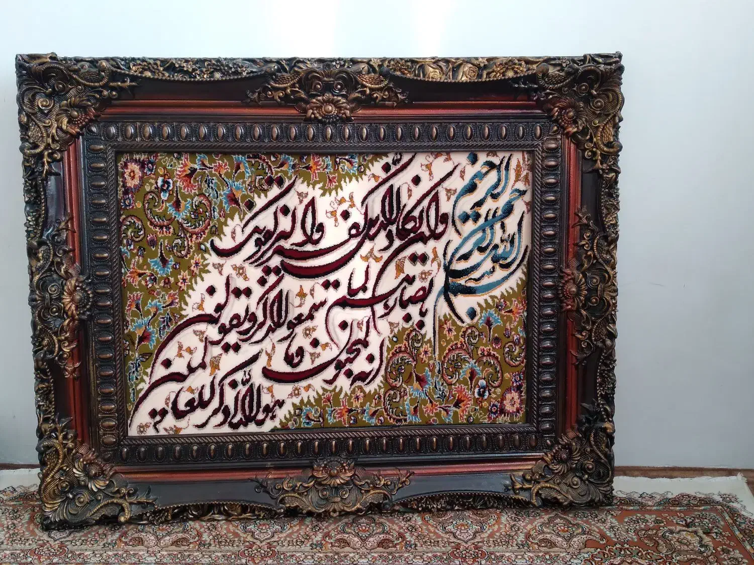 تابلو فرش|تابلو فرش|ارومیه, |دیوار