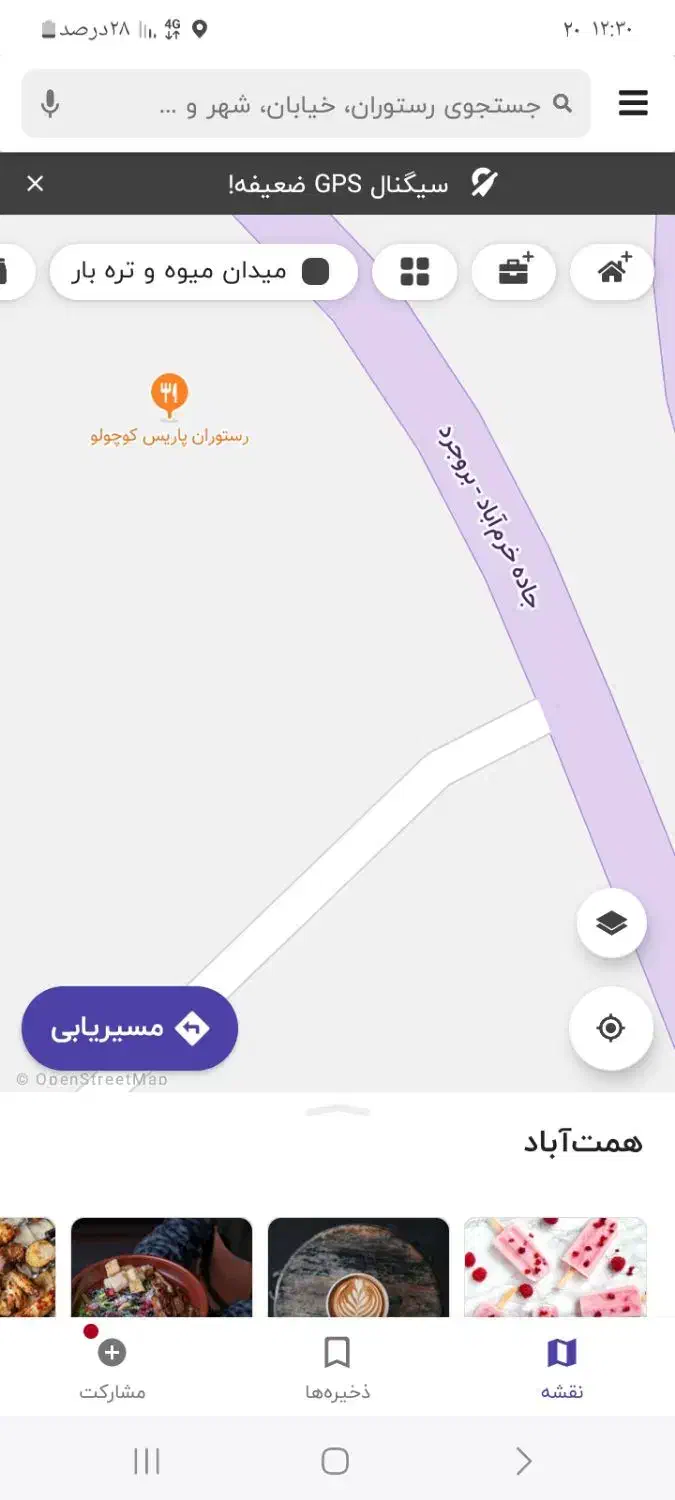 یک قطعه زمین دوراهی|فروش زمین و ملک کلنگی|بروجرد, |دیوار