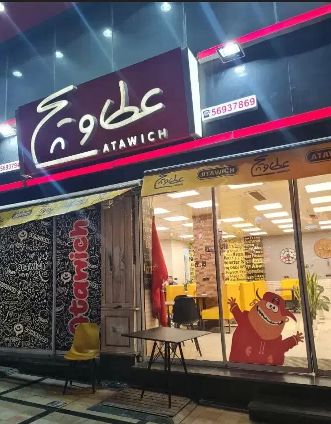 آشپز فست فود|استخدام خدمات فروشگاه و رستوران|پرند, فاز ۰|دیوار