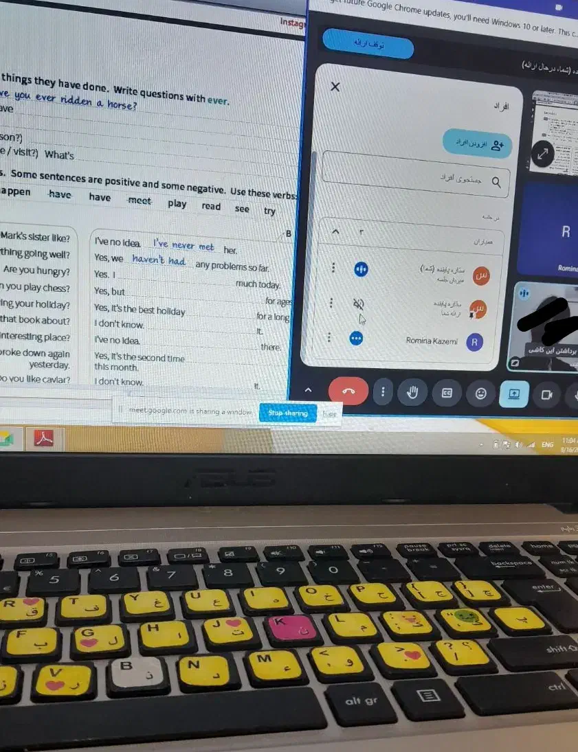 کلاس حضوری و آنلاین انگلیسی با پشتیبانی ۲۴ ساعته|خدمات آموزشی|اصفهان, برازنده|دیوار