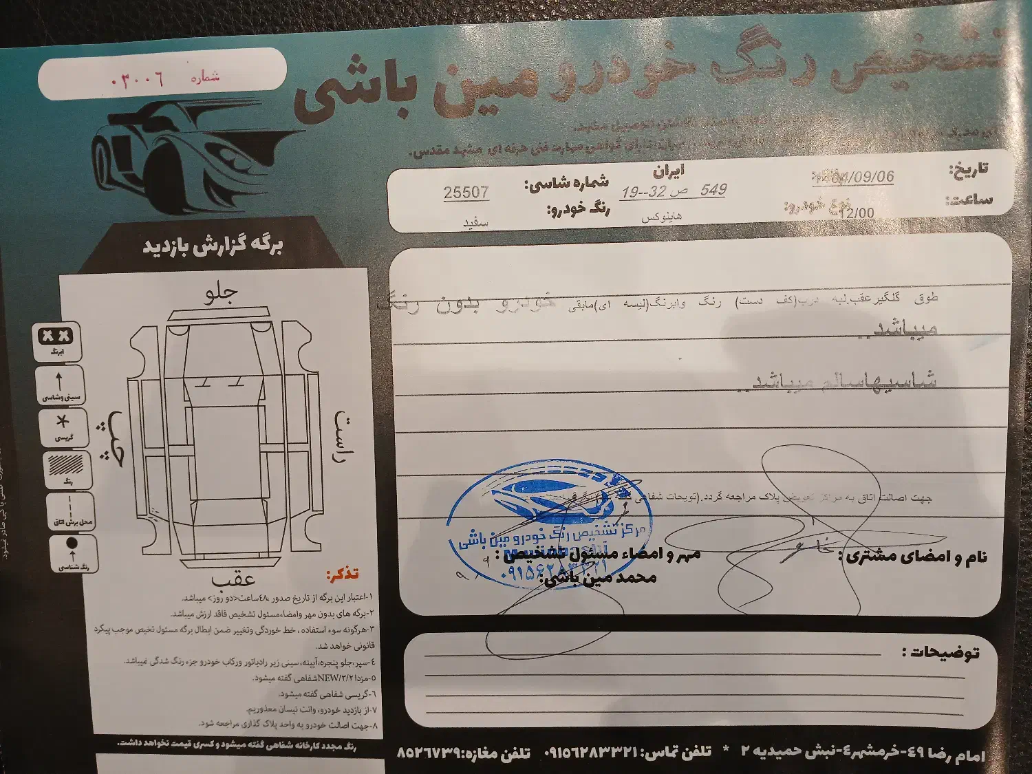 تویوتا لندکروز ۲۰۱۰|خودرو سواری و وانت|مشهد, تبادکان|دیوار