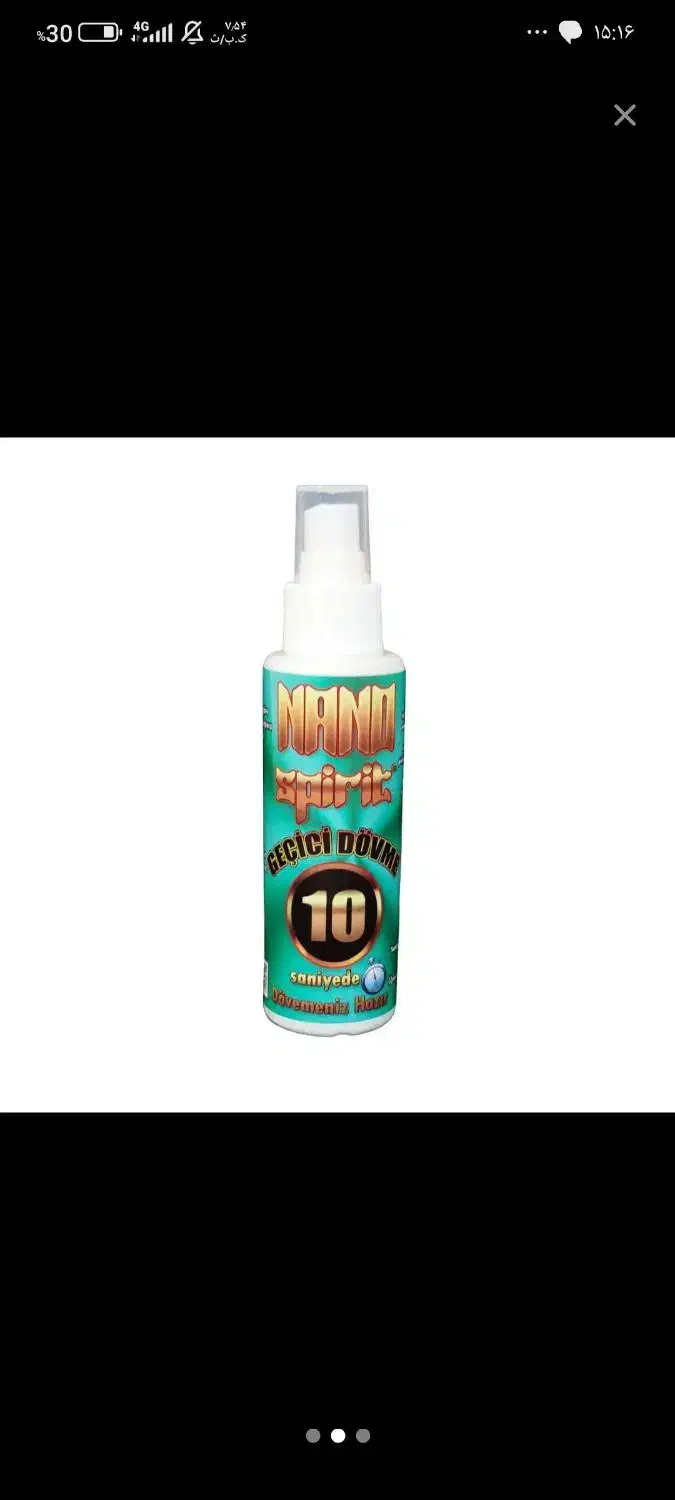 تتو موقت|آرایشی، بهداشتی، درمانی|ارومیه, |دیوار