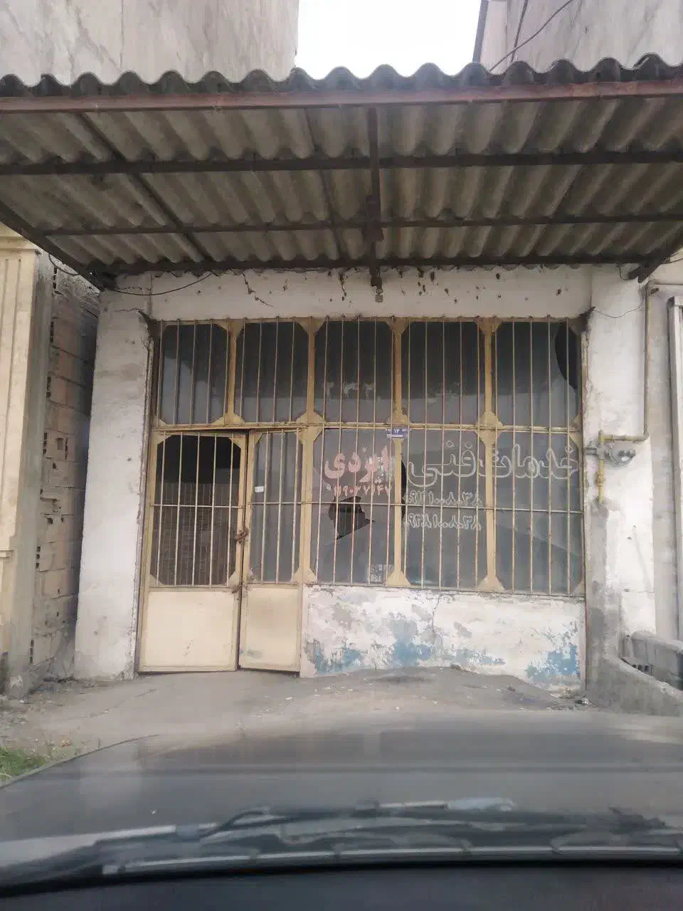 فروش یک باب مغازه|فروش مغازه و غرفه|دابودشت, |دیوار