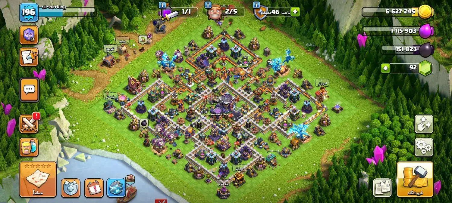 کلش|کنسول، بازی ویدئویی و آنلاین|سقز, |دیوار