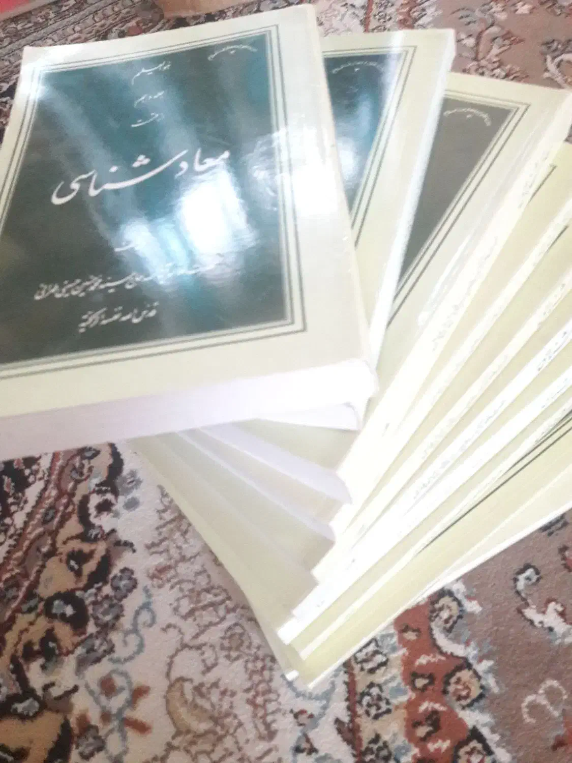 کتاب معاد شناسی|کتاب و مجله مذهبی|قم, شهرک مهدیه|دیوار