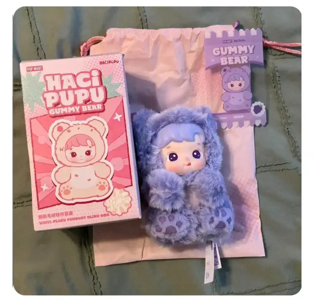 عروسک هاچی پوپو|اسباب‌بازی بچه|نسیم‌شهر, |دیوار