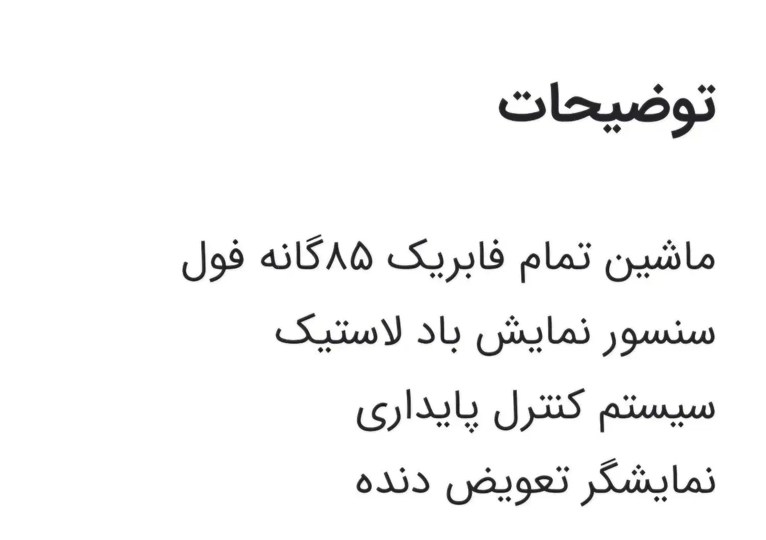 کوییک R مدل 1404|خودرو سواری و وانت|فسا, |دیوار
