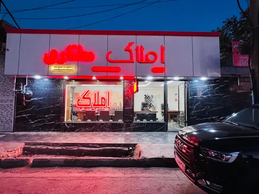 بدون سرمایه درآمد بالا بساز املاک|استخدام بازاریابی و فروش|کرمان, |دیوار