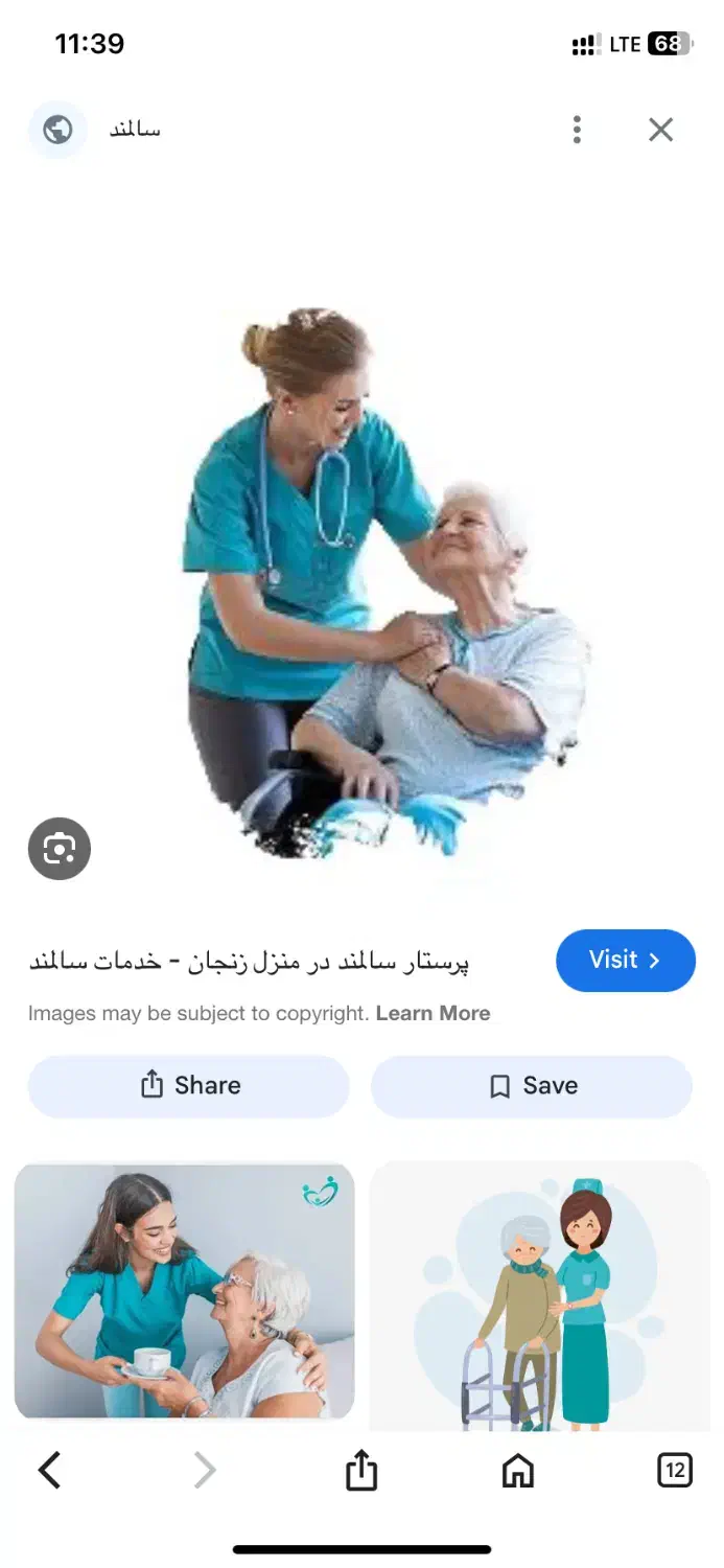 نظافت منزل|خدمات نظافت|ابهر, |دیوار
