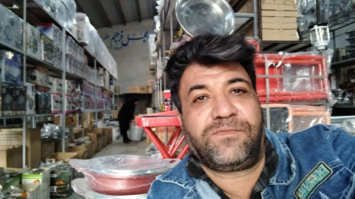 گمشدها|اشیا|رودشت (اصفهان), |دیوار