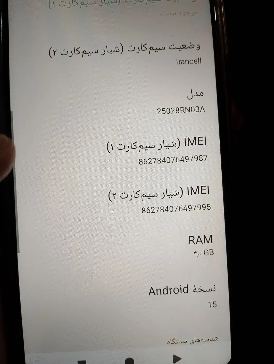 گوشی شیامی|موبایل|دلند, |دیوار