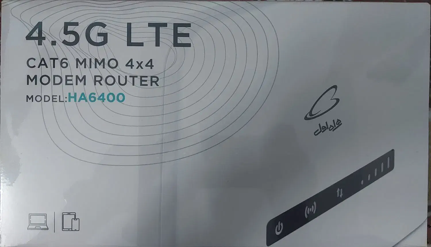 مودم lte همراه اول با بسته اینترنت|مودم و تجهیزات شبکه|قم, انسجام|دیوار