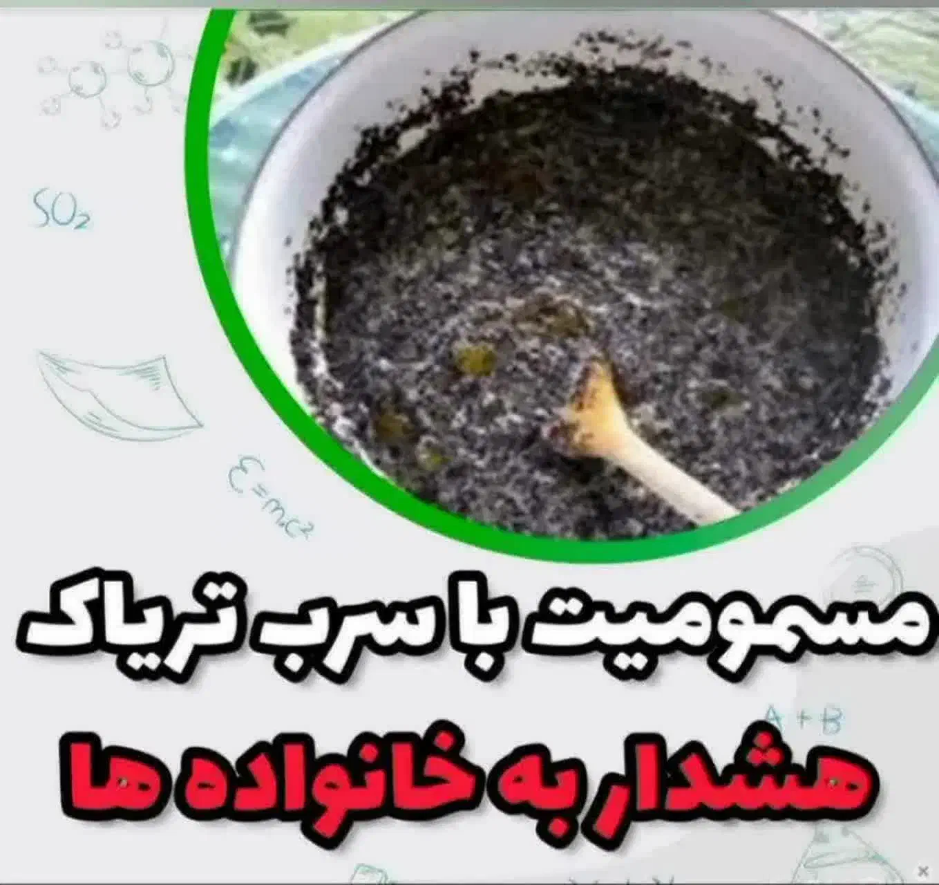 رهایی از اعتیاد|خدمات آرایشگری و زیبایی|اهواز, زیتون کارگری|دیوار