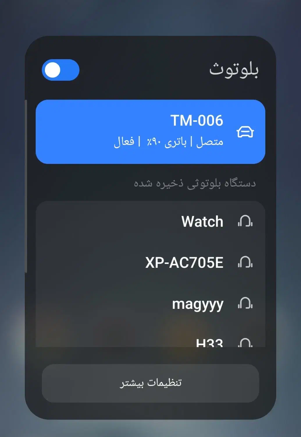 هدفون|لوازم جانبی موبایل و تبلت|ابهر, |دیوار