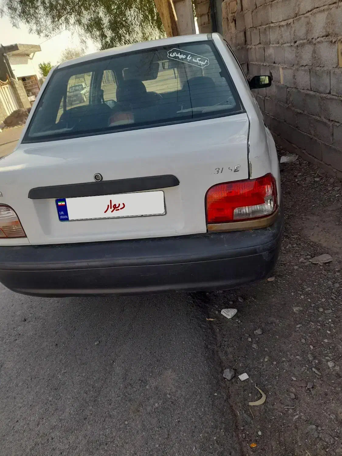 پراید مدل۹۵|خودرو سواری و وانت|بم, |دیوار