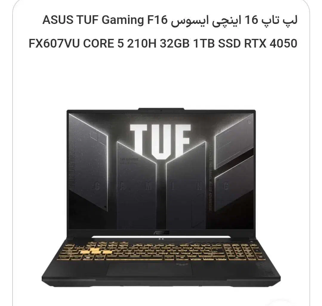 لپ تاپ ایسوس|رایانه همراه|اراک, |دیوار