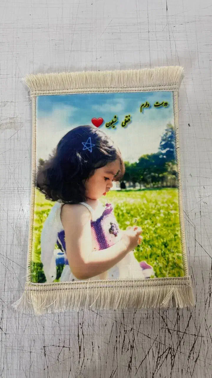 تابلو فرش قبیله|تابلو فرش|زاهدان, |دیوار