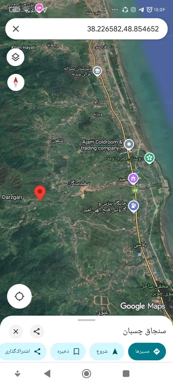 بهترین گزینه سرمایه گذاری|فروش خانه و ویلا|چوبر, |دیوار