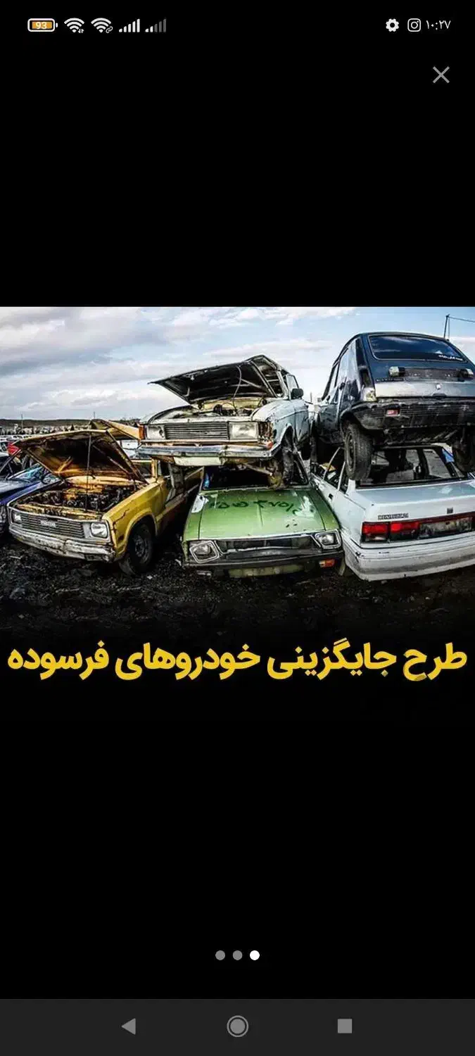 ،جایگزینی|خدمات موتور و ماشین|قم, سراجه (۱۵ خرداد)|دیوار