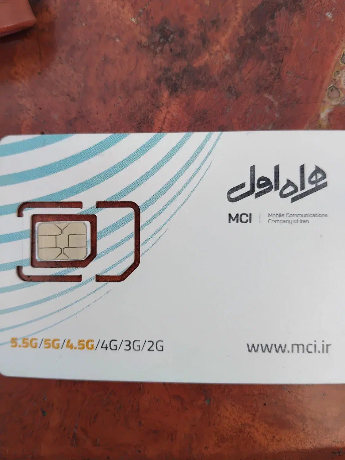 سیم کارت همراه  اول 09195919728|سیم‌کارت|شیراز, آزادگان|دیوار