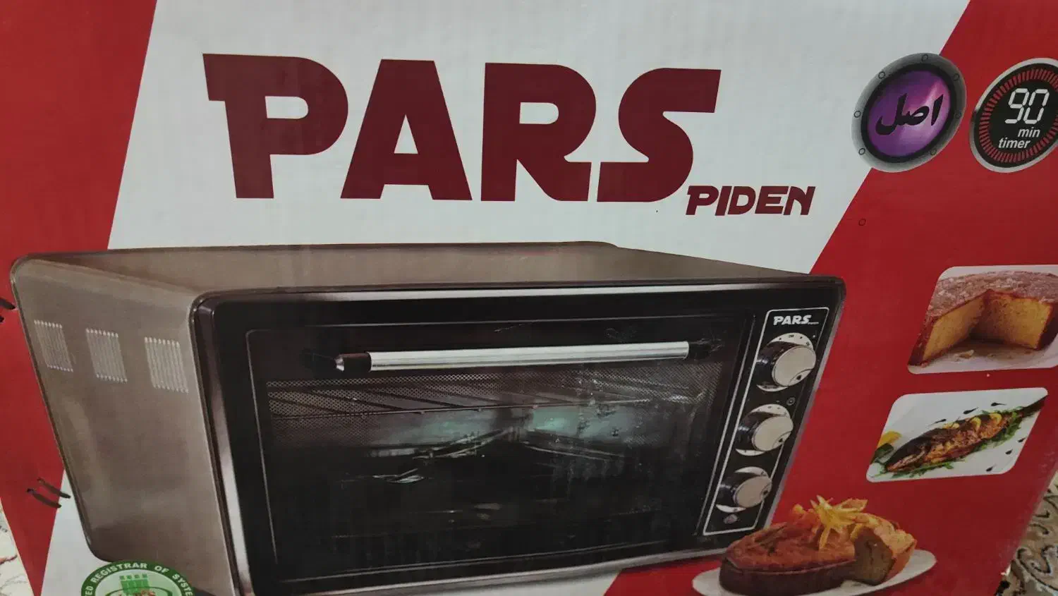 مقداری وسایل اک داخل کارتن هستن|حراج|امیدیه, |دیوار