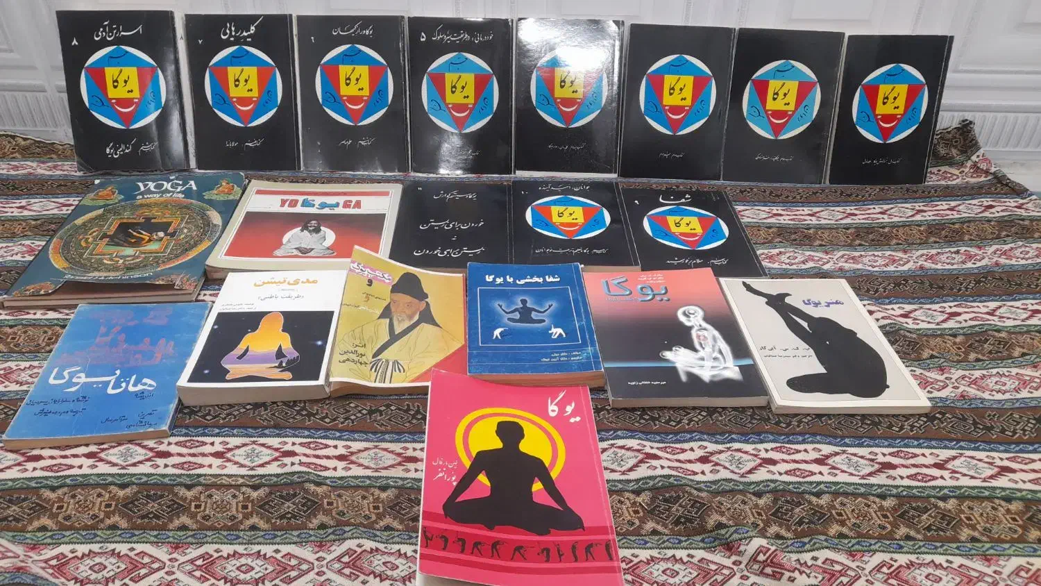 ۱۸ جلد کتاب یوگا چاپ قدیم|کتاب و مجله تاریخی|تهران, بازار|دیوار
